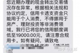 嘉善讨债公司如何把握上门催款的时机